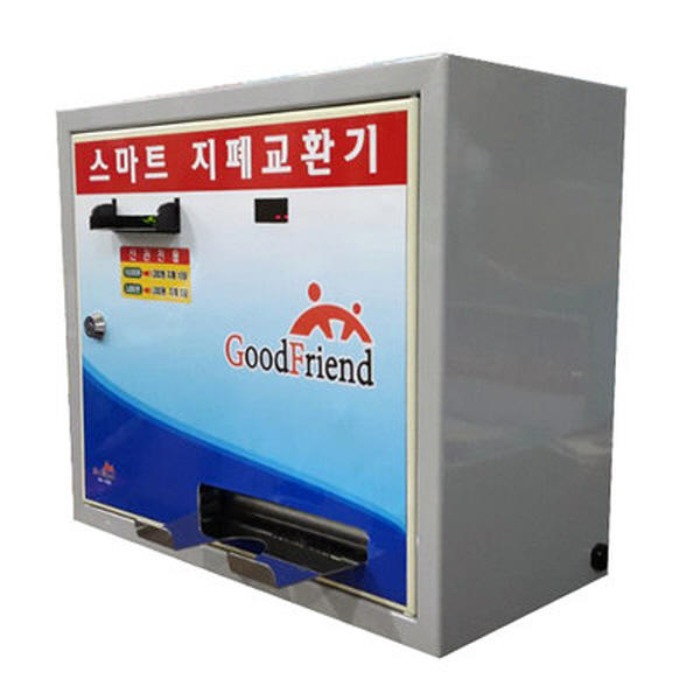 グッドフレンドスマート紙幣交換機SM-1000
