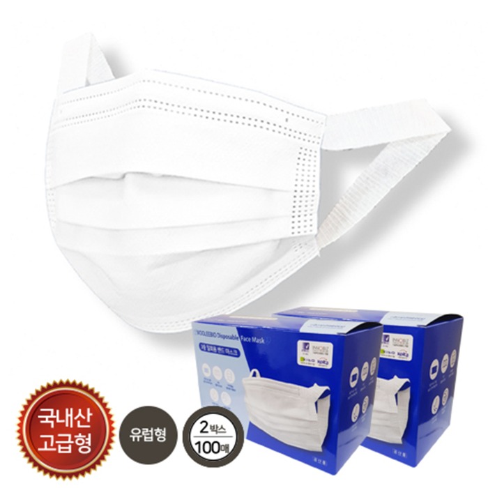[50% discount] Good Friend domestically produced, easy-to-ear European disposable mask white color 100 sheets (2 boxes)