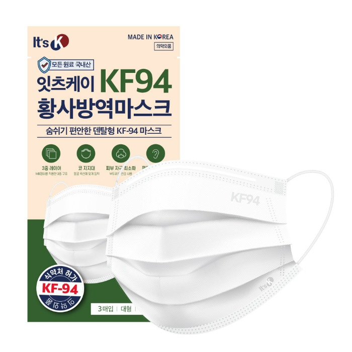 It&#039;s K KF94 Yellow Dust Prevention Mask